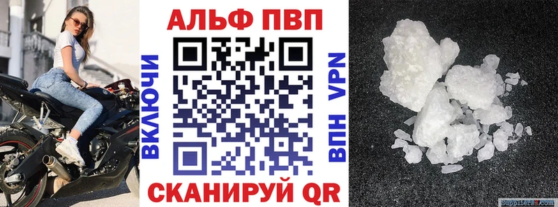 Названия наркотиков Шадринск АМФЕТАМИН  МЕТАМФЕТАМИН  Alpha PVP  Псилоцибиновые грибы  Гашиш  Конопля  Мефедрон  Лсд 25  Кокаин 