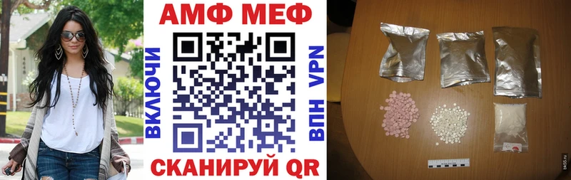 АМФЕТАМИН 98%  где найти   Шадринск 