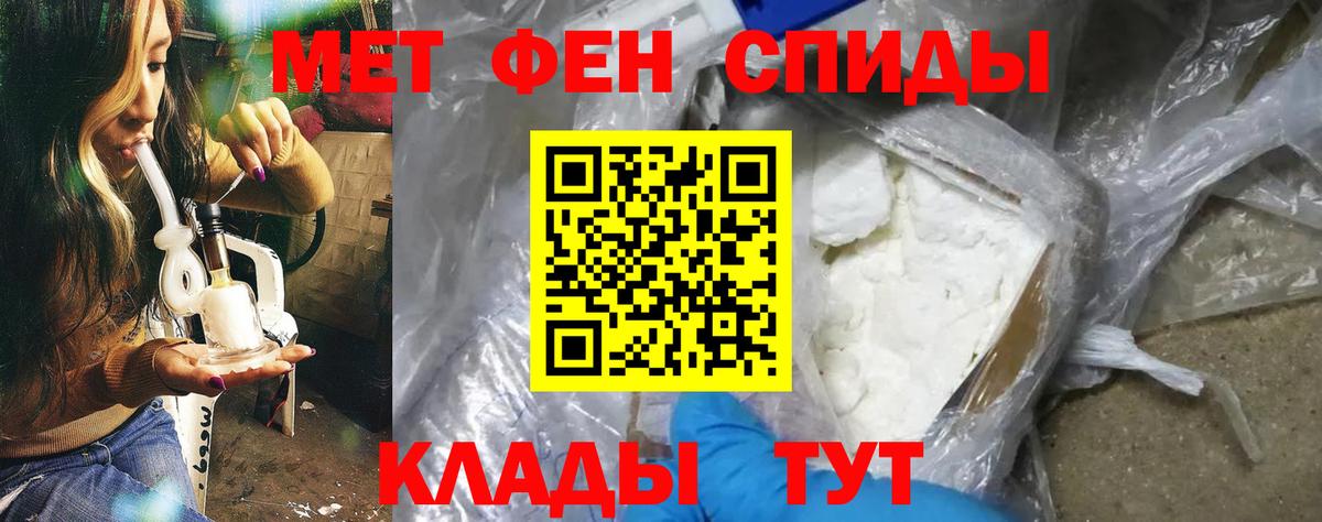 Amphetamine  Амфетамин VHQ  маркетплейс формула  Шадринск  Вход с VPN  АМФ 