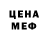 Кодеиновый сироп Lean Purple Drank Jenny Schecter