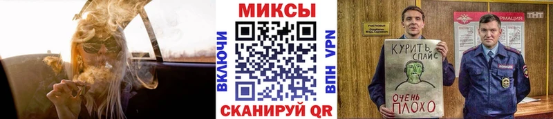 Бутират оксибутират  купить наркоту  Шадринск 