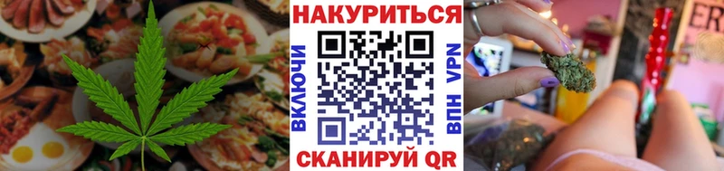 блэк спрут как войти  Шадринск  нарко площадка телеграм  где купить наркотик  Еда ТГК конопля 