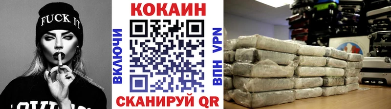 Кокаин 98%  Шадринск 