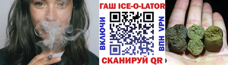 ГАШ хэш  Шадринск 