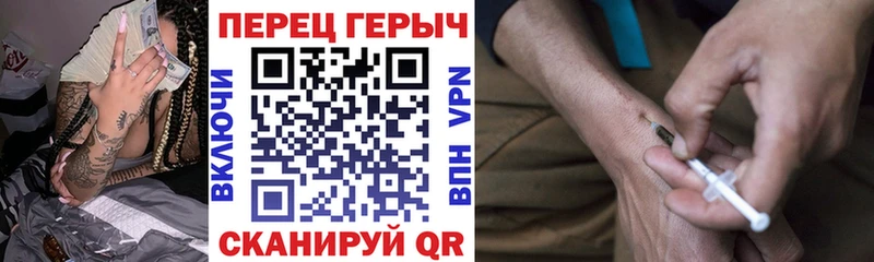 Героин афганец Шадринск