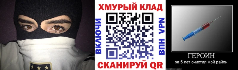 цены   Шадринск  ГЕРОИН афганец 