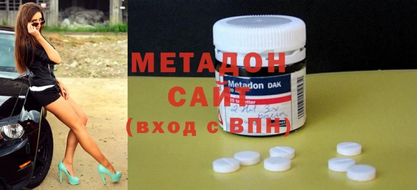 MDMA Premium VHQ Алексин