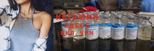 альфа пвп VHQ Абаза