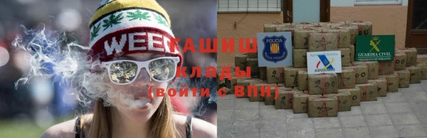 амфетамин Алексеевка