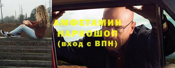 MDMA Premium VHQ Алексин