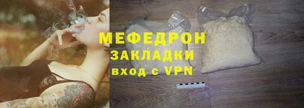 альфа пвп VHQ Абаза