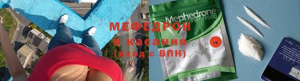 альфа пвп VHQ Абаза