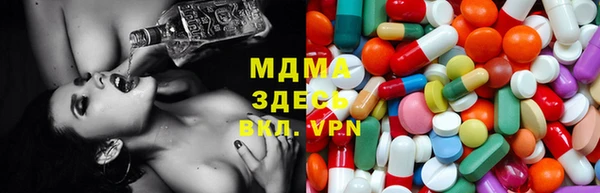 MDMA Premium VHQ Алексин