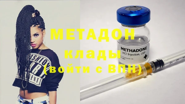 амфетамин Няндома