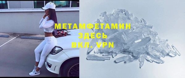 альфа пвп VHQ Абаза