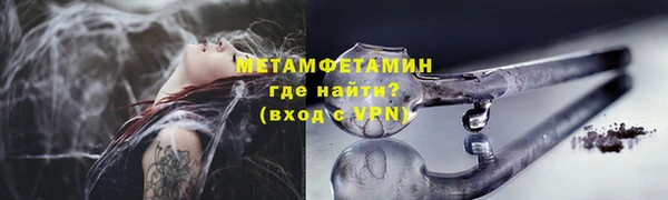 амфетамин Няндома