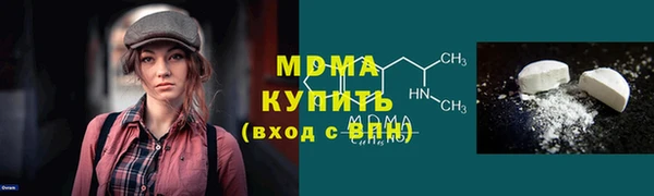 MDMA Premium VHQ Алексин