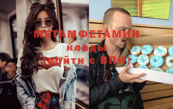 первитин Алзамай