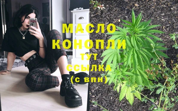 MDMA Premium VHQ Алексин