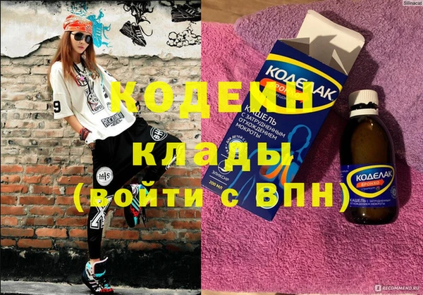 метамфетамин Абинск