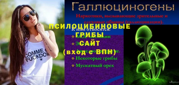 MDMA Premium VHQ Алексин