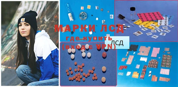 MDMA Premium VHQ Алексин