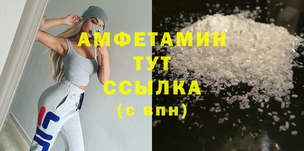 первитин Алзамай