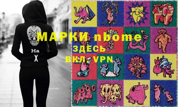 метамфетамин Абинск