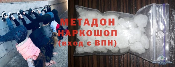 метамфетамин Абинск