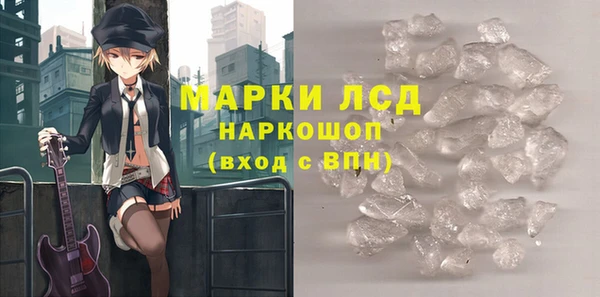 метамфетамин Абинск