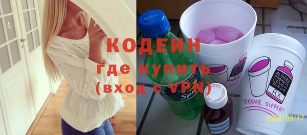 apvp Абдулино