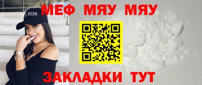 мефедрон VHQ Наро-Фоминск