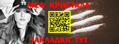 мефедрон VHQ Наро-Фоминск