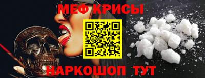меф Нальчик
