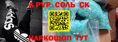 мефедрон VHQ Наро-Фоминск