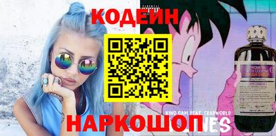 мефедрон VHQ Наро-Фоминск
