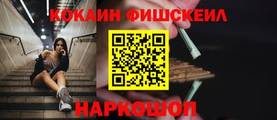 мефедрон VHQ Наро-Фоминск