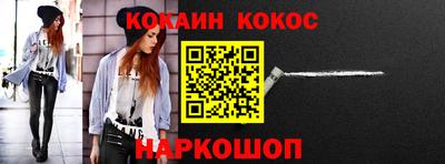меф Нальчик