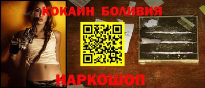меф Нальчик