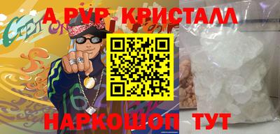 меф Нальчик