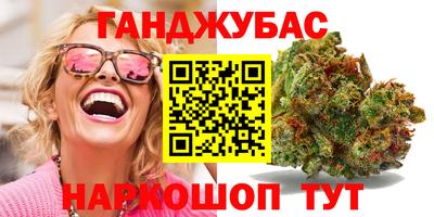 гашишное масло Нарткала