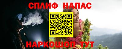 меф Нальчик