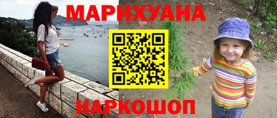мефедрон VHQ Наро-Фоминск