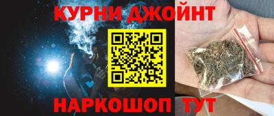гашишное масло Нарткала