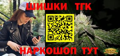 мефедрон VHQ Наро-Фоминск