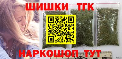 мефедрон VHQ Наро-Фоминск