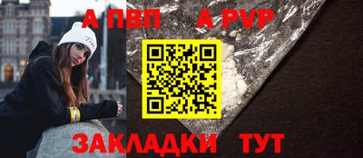меф Нальчик
