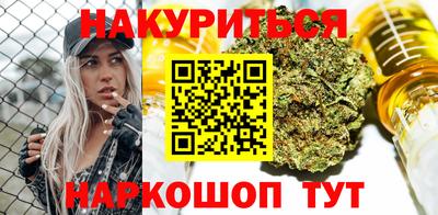 гашишное масло Нарткала