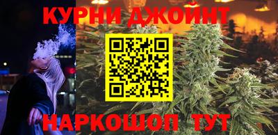 мефедрон VHQ Наро-Фоминск
