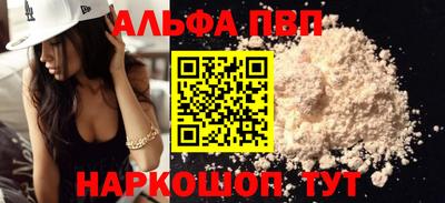 меф Нальчик